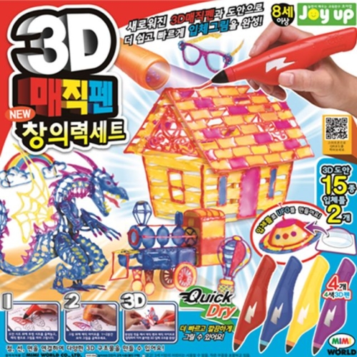 �̹̿��� NEW 3D ������ â�Ƿ� ��Ʈ