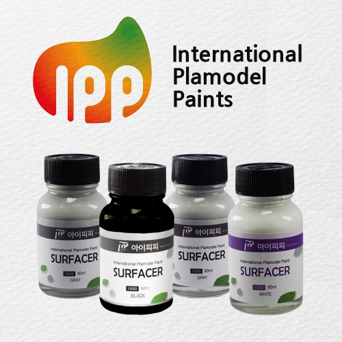 IPP 서페이서 60ml 4가지색상 고운입자 프라모델 도료 건담도색 군제락카