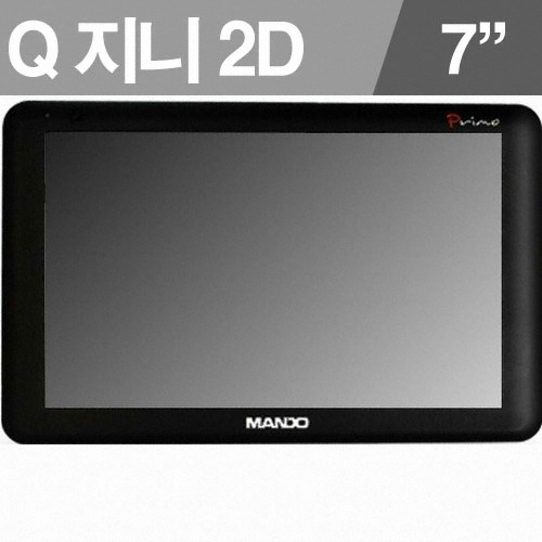 한라홀딩스 만도 프리모 MX200
