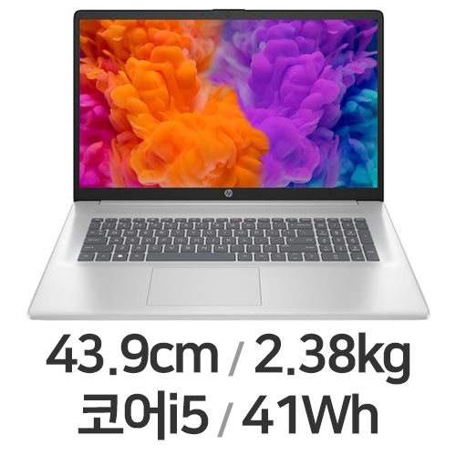 HP 17-cn3036TU WIN11 16GB램 (리퍼비시)_이미지