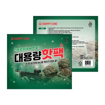 해피원 전준태 대용량 <b>핫팩</b> <b>150g</b>