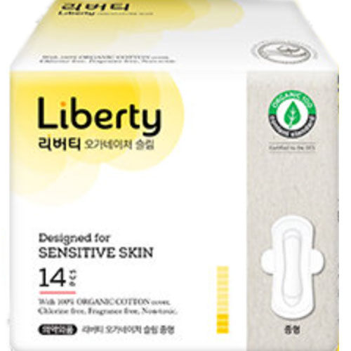 오가네이처 슬림 중형 14개
