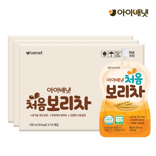 아이배냇 처음 보리차 100ml (20개)_이미지