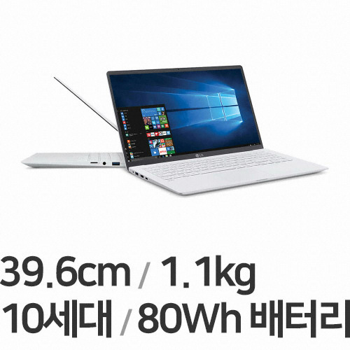 LG전자 2020 그램15 15Z90N-HA76K (리퍼비시)_이미지