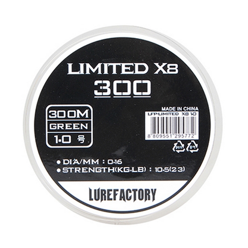 루어팩토리 리미티드 X8
