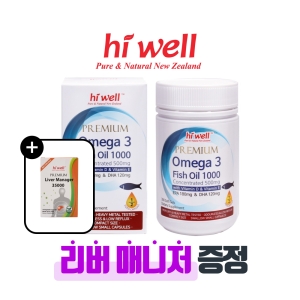  하이웰 오메가3 피쉬오일 1000mg 300캡슐 [1개]