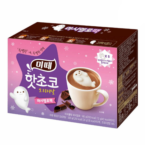 동서식품 미떼 핫초코 오리지날 마시멜로팩 하프물범 10T (2개)_이미지
