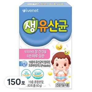 생유산균 150포 2g