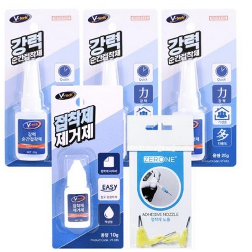 브이텍 초강력 순간접착제 20g x 3개 + 접착제 제거제 + 제로원 접착제 노즐