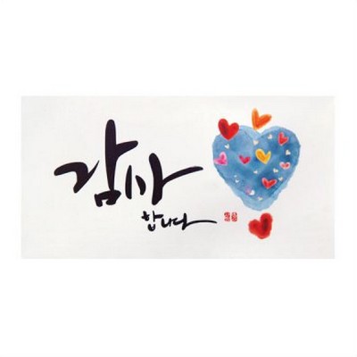 프롬앤투 감사합니다 용돈봉투 FB111-6