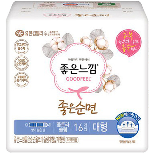 좋은느낌 좋은순면 울트라슬림 날개 대형 16개 (5팩(80개))_이미지