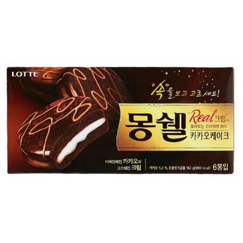 �Ե���Ǫ�� ���� īī�� ��ũ������ũ 6���� 192g