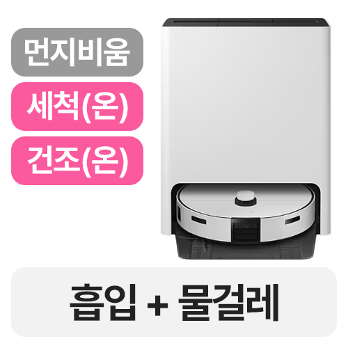 삼성전자 비스포크 AI 스팀 VR7MD97716G (단품+물걸레4매)