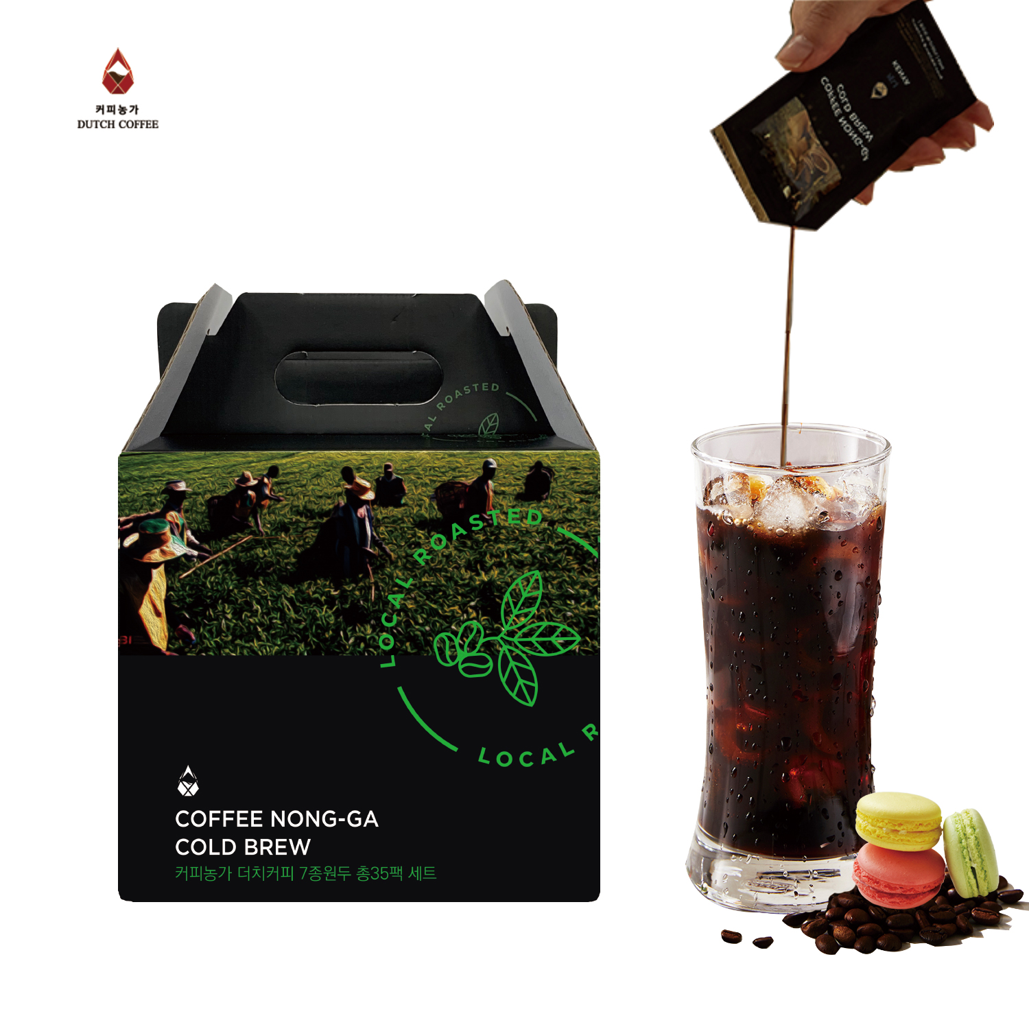 커피농가 더치커피 7종 35팩 세트