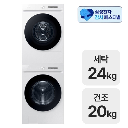 삼성전자 그랑데 AI WF24CB8650BW + DV20CB8600BW (삼성 20% 환급)_이미지