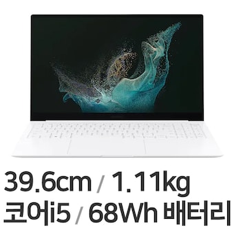 <b>삼성</b><b>전자</b> <b>갤럭시</b><b>북</b><b>2</b> 프로 NT950XED-KC52S