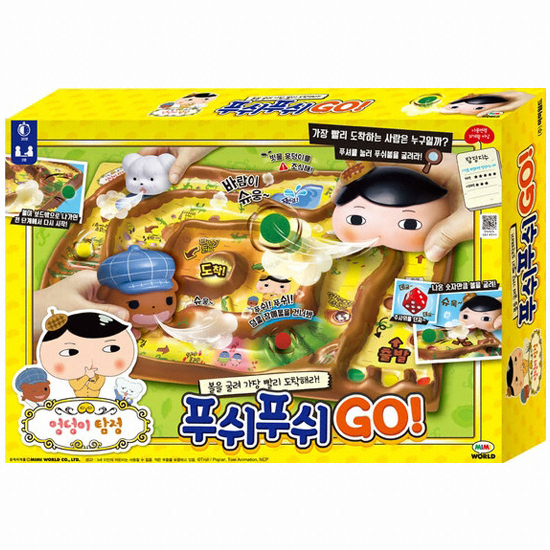 미미월드 엉덩이탐정 푸쉬푸쉬GO