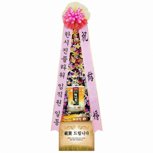 젠틀맨플라워  쌀 화환
