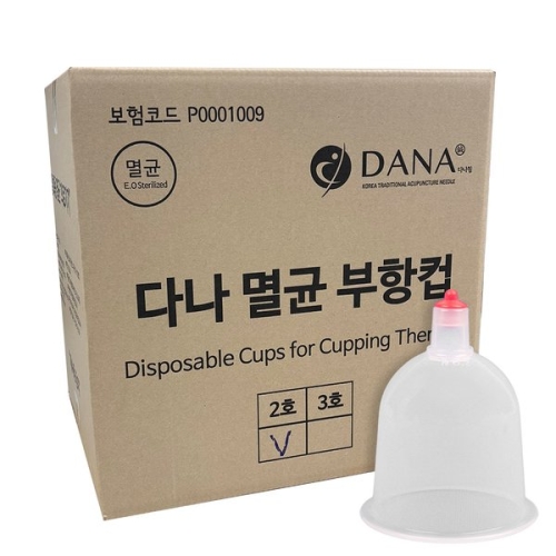 [불명] 다나 일회용 부항컵 2호
