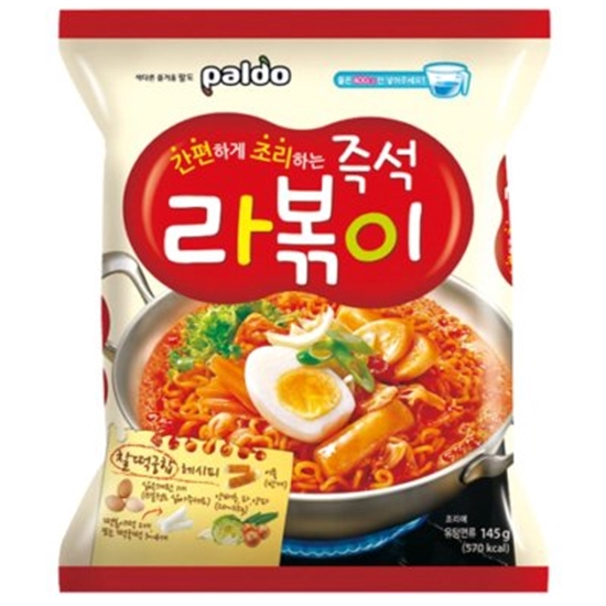 팔도 즉석 라볶이 145g이미지입니다. 누르면 해당 게시물로 새창이동합니다.