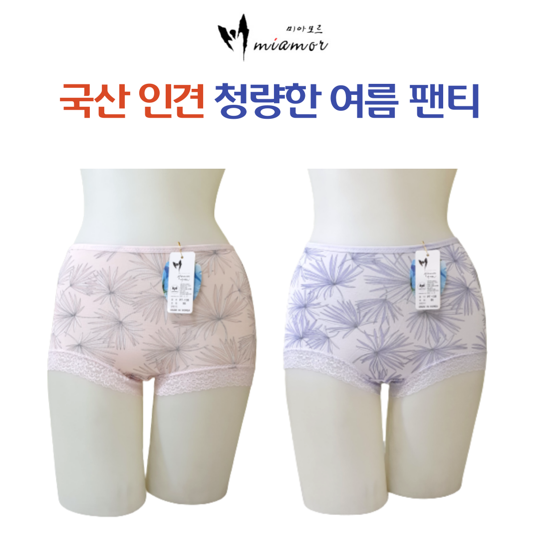 ���Ű� 138 PT �ε鷹 Ȧ�� ���� �ΰ� ��Ƽ ���� �ӿ� / RC + 210416EA ����ǰ���� ����_105