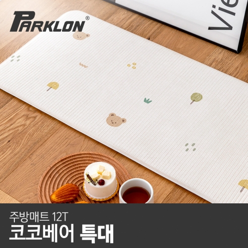 파크론 코코베어 주방매트 특대 210x44x1.2cm_이미지