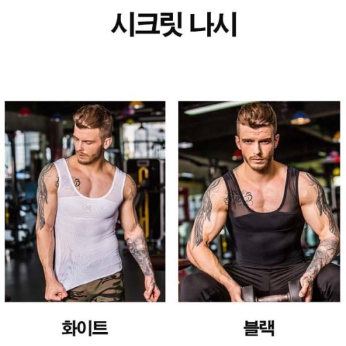 압박런닝 남성 강한 여유증 보정력 나시 리더스도매 옆구리 해결