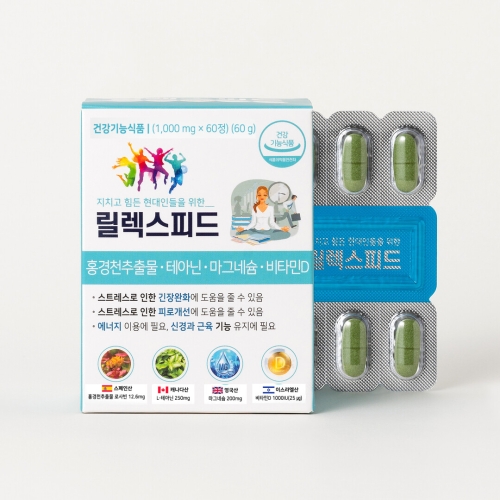 바른뉴트리 릴렉스피드 60정이미지입니다. 누르면 해당 게시물로 새창이동합니다.