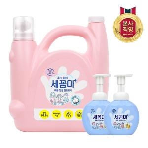 LG생활건강 세꼼마 핸드워시 대용량 3.5L 파우더향x1개+ 공병 250ml x2개_이미지