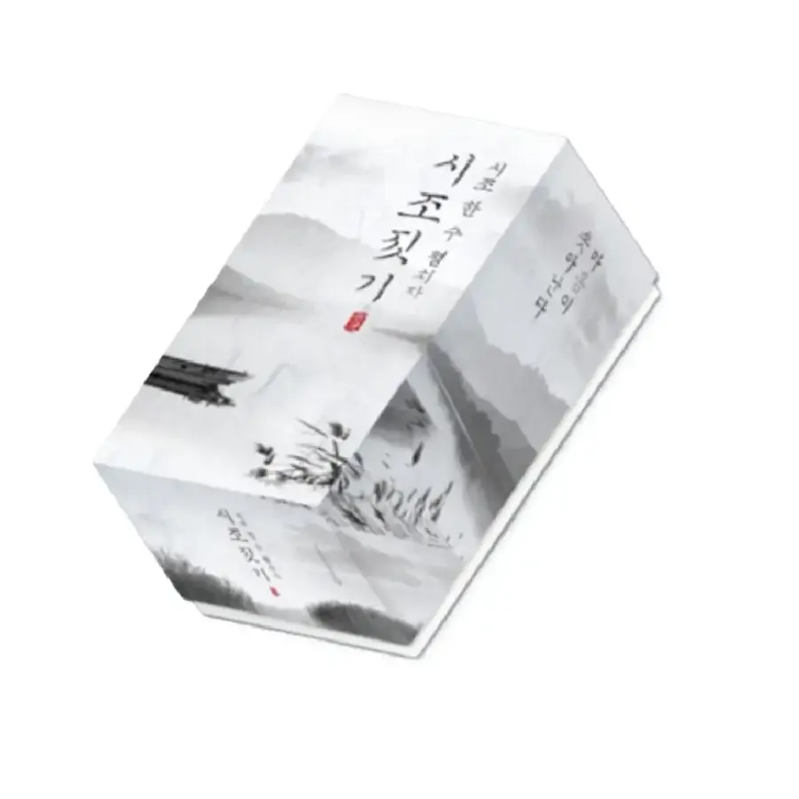 시조짓기