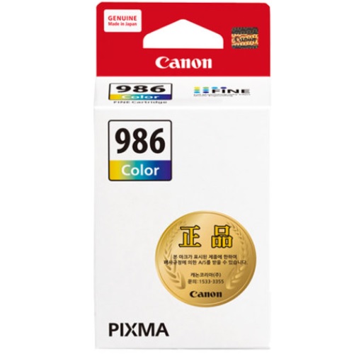 Canon 정품 CL-986 컬러_이미지