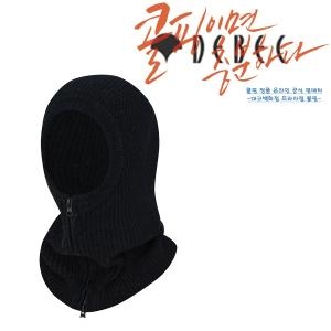 콜핑 벙커 겨울 지퍼형 바라클라바 KFA4848U 004_이미지
