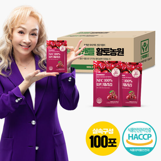 NFC 100% 타트체리즙 70ml 100포