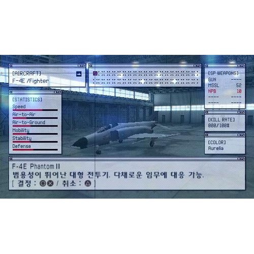 에이스 컴뱃 X 스카이즈 오브 디셉션 PSP 일반판_이미지