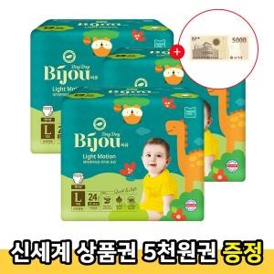 데이데이비쥬 라이트모션 팬티형 대형-공용 (72매)_이미지