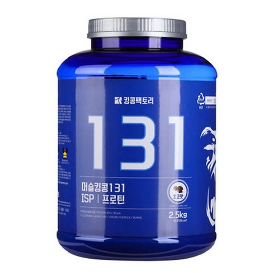 킹콩팩토리 머슬킹콩131 2.5kg