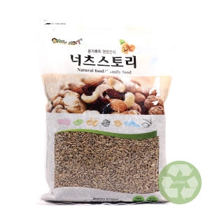 해바라기씨 불가리아 1kg