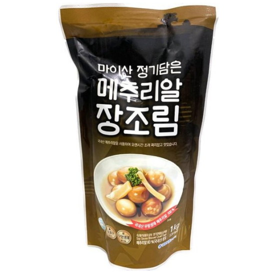 늘푸른영농조합 마이산 정기담은 메추리알 장조림 1kg (2개)