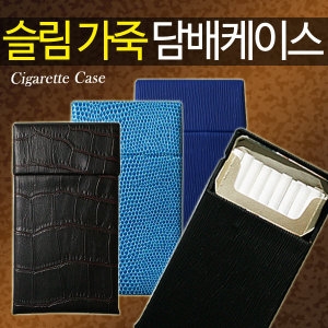 가죽담배케이스 통째로 에쎄슬림 PU_이미지