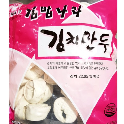 풀그린 김밥나라 김치만두 1.4kg