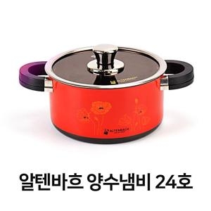 양수 냄비 24호 찌개 전골 경질 업소용