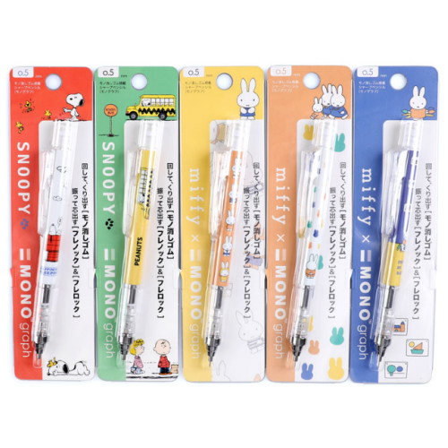 �躸�� ���׷��� ������ ���� ���� 0.5mm