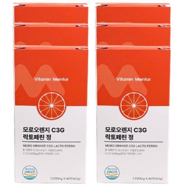 비타민멘토 모로오렌지 C3G 락토페린 60정 (6개)_이미지