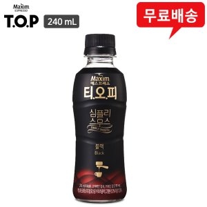 동서식품 맥심 티오피 심플리 스무스 블랙 240ml (12개)_이미지