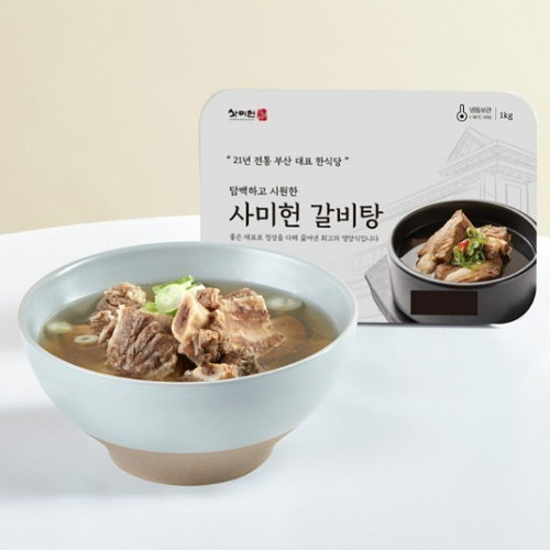 사미헌 갈비탕 1kg (2개)_이미지