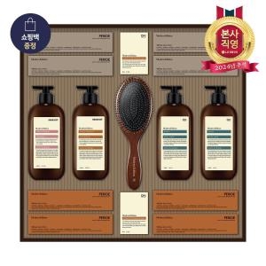 LG생활건강 프리미엄 모던에디션 VIP (1세트)