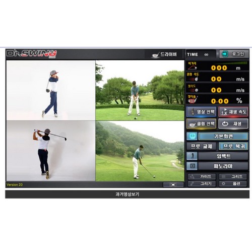 닥터스윙 SP-2000_이미지
