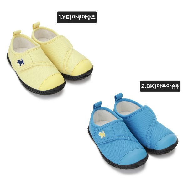 타임스퀘어 아쿠아 슈즈 2종 중 택 1 46370-821-0102