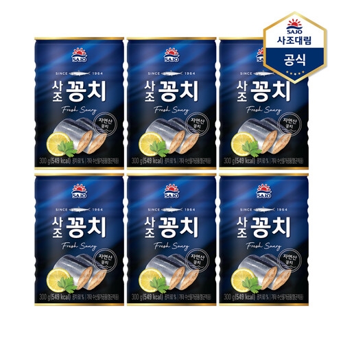 사조 꽁치 300g