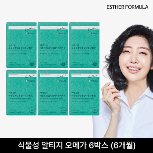 에스더포뮬러 여에스더 식물성 초임계 알티지 오메가3 30정 (6개)_이미지